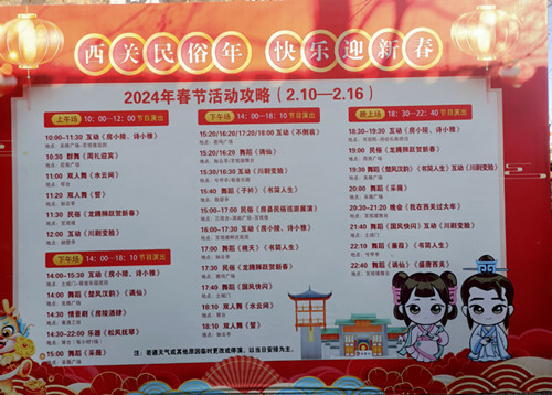 西關(guān)表演節(jié)目_副本.jpg 西關(guān)表演節(jié)目_副本.jpg