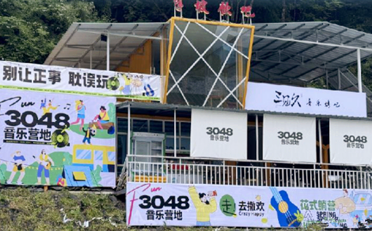 神農架營地5_副本.png 神農架營地5_副本.png